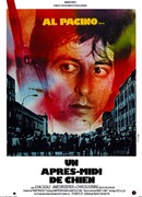 Собачий полдень