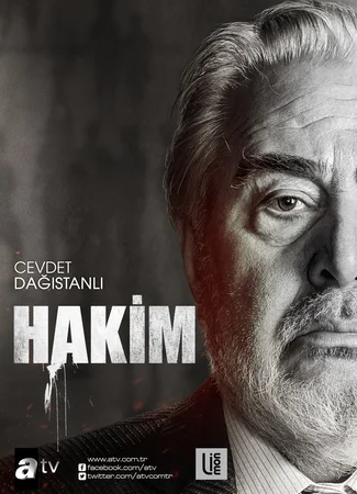 Судья