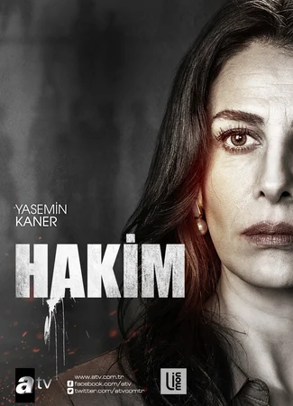 Судья