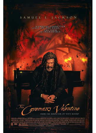 кино Клошар (The Caveman&#39;s Valentine) 14.04.23