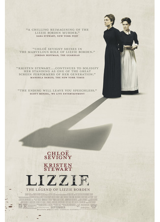 кино Месть Лиззи Борден (Lizzie) 14.04.23