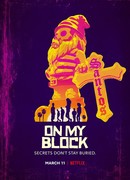 У меня на районе сезон 4