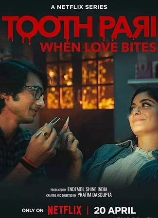 Зубная фея: Любовь кусается