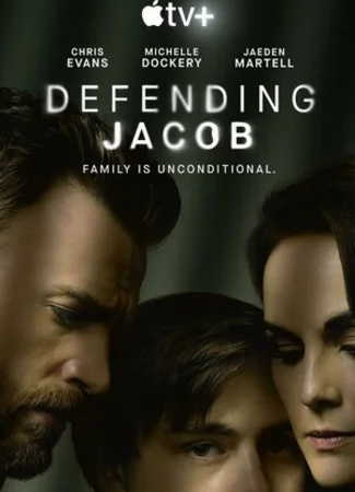 Защищая Джейкоба (мини-сериал)