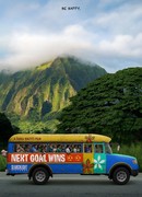 Следующий гол - победный