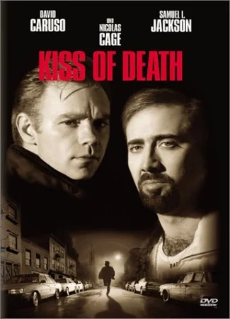 Поцелуй смерти (1995)