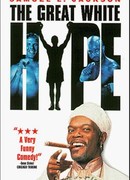 Большой белый обман