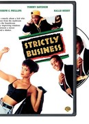 Только бизнес