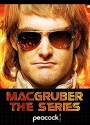 МакГрубер сезон 1