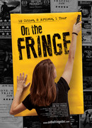 На периферии