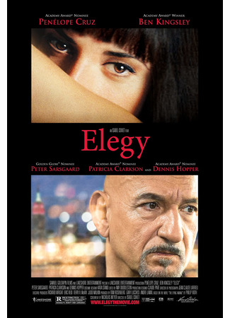 кино Элегия (Elegy) 13.05.23