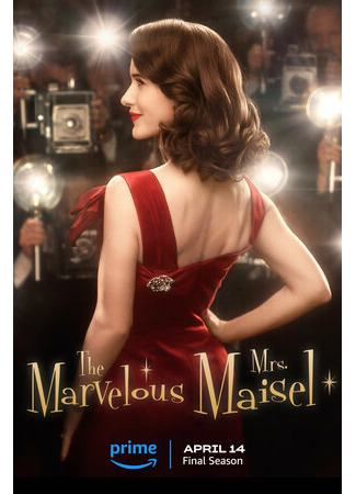 кино Удивительная миссис Мейзел (The Marvelous Mrs. Maisel) 13.05.23