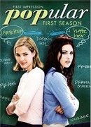 Лучшие сезон 1