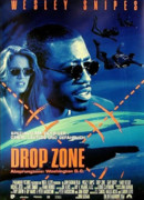 Зона высадки