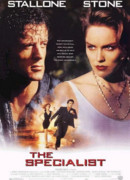 Специалист