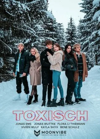 Токсичные