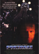 Крепость (1992)