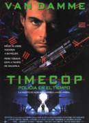 Патруль времени