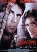 Наемные убийцы