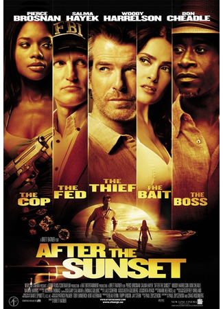 кино После заката (After the Sunset) 22.05.23
