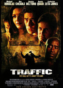 Траффик