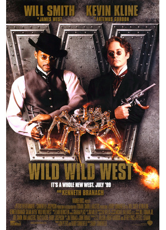 кино Дикий, дикий Вест (Wild Wild West) 22.05.23