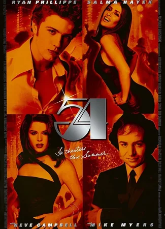 Студия 54