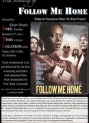 Проводи меня домой