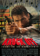 Взрыватель сезон 1