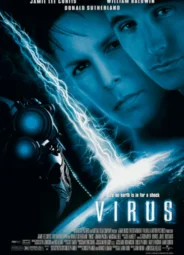 Вирус (1998)