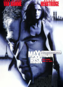 Максимальный риск сезон 1