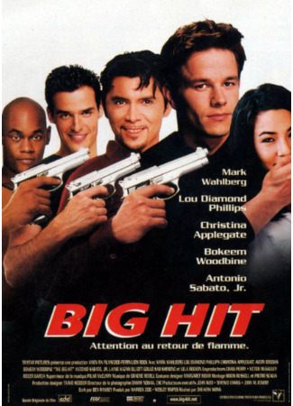 кино Большое дело (The Big Hit) 25.05.23