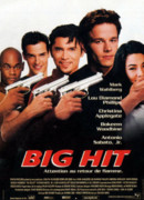 Большое дело