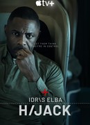 Захваченный рейс сезон 1