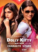 Долли Китти и мерцающие звезды