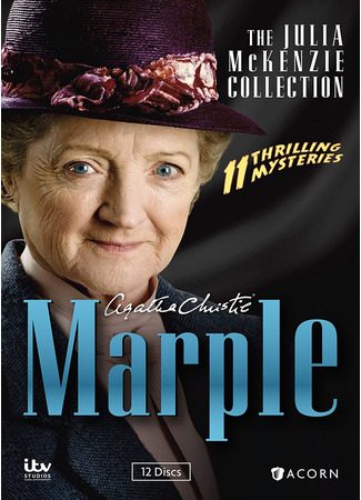 кино Мисс Марпл (Marple) 27.05.23