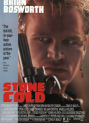 Невозмутимый