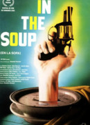 В супе сезон 1