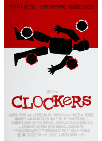 кино Толкачи (Clockers) 01.06.23