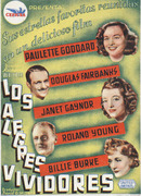 Молодой сердцем