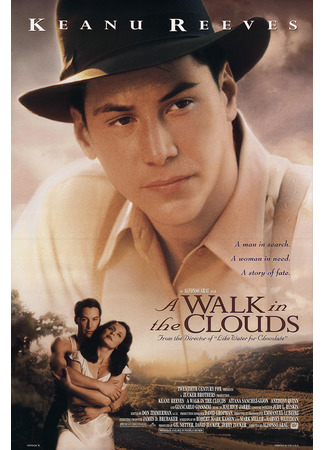 кино Прогулка в облаках (A Walk in the Clouds) 05.06.23