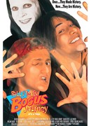 Ужасное путешествие Билла и Теда