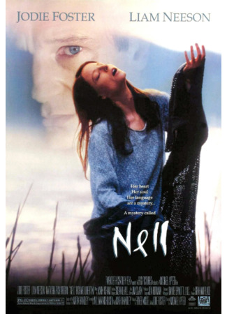кино Нелл (Nell) 06.06.23