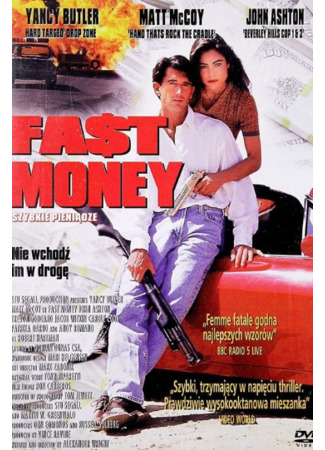 кино Быстрые деньги (Fast Money) 07.06.23