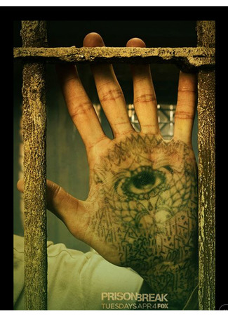 кино Побег (Prison Break,) 09.06.23