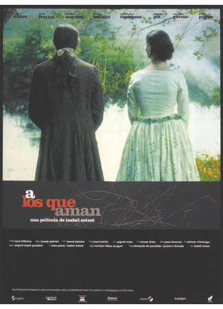 кино Дурной тон (A los que aman) 09.06.23