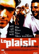 Наслаждение