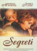 Тысяча акров сезон 1