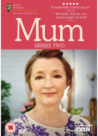 кино Мама (Mum) 12.06.23