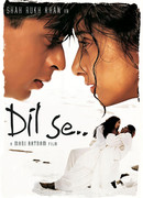 Любовь с первого взгляда